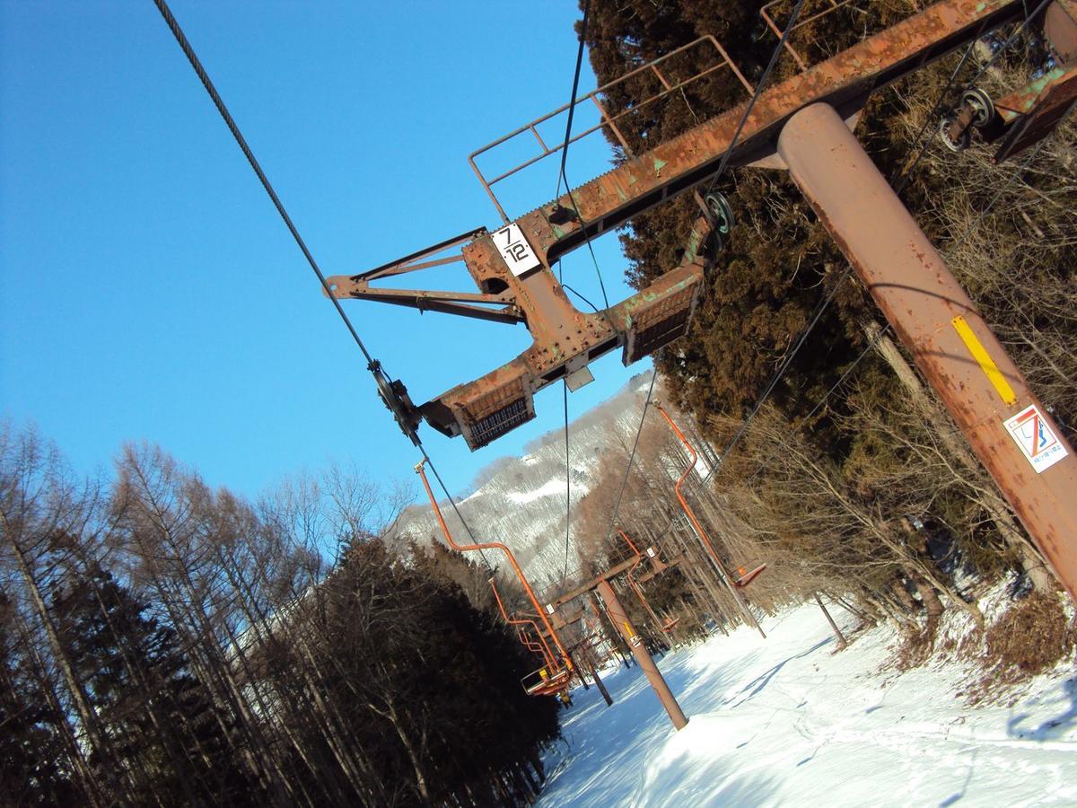 Hakuba Youluri Esterno foto